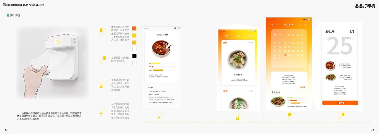 至2022.03——作品集记录