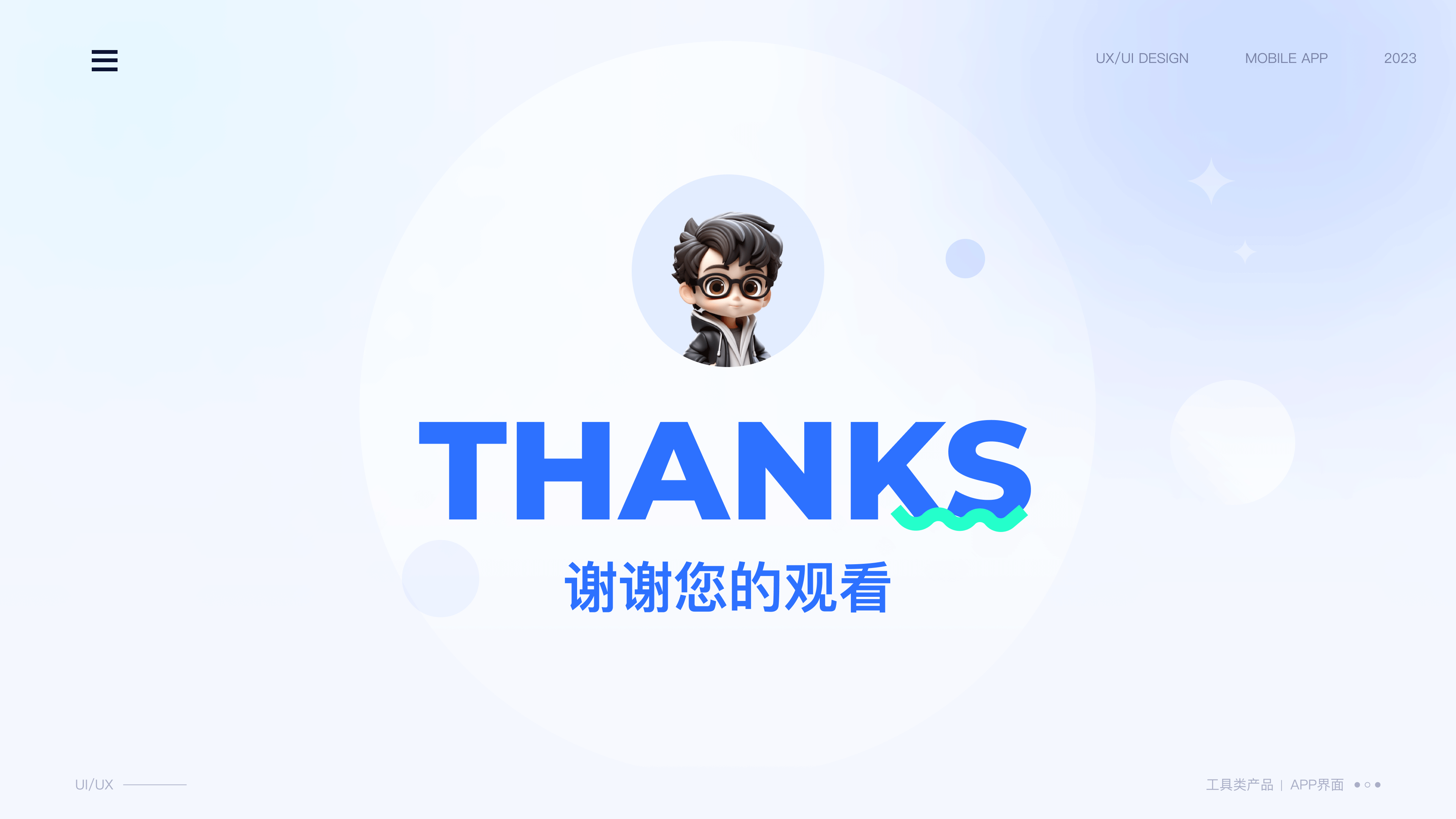 近期工具类APP（图ZMzQ4MzM0MTE2） - APP界面 - 站酷设计师进击滴设计师原创素材 - 站酷ZCOOL