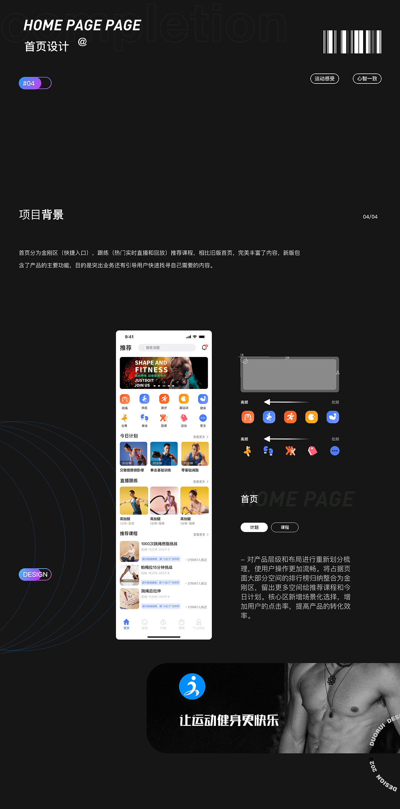 2022年作品集———李家豪（图ZMzIwNTkyNzA4） - APP界面 - 站酷设计师lileehao原创素材 - 站酷ZCOOL