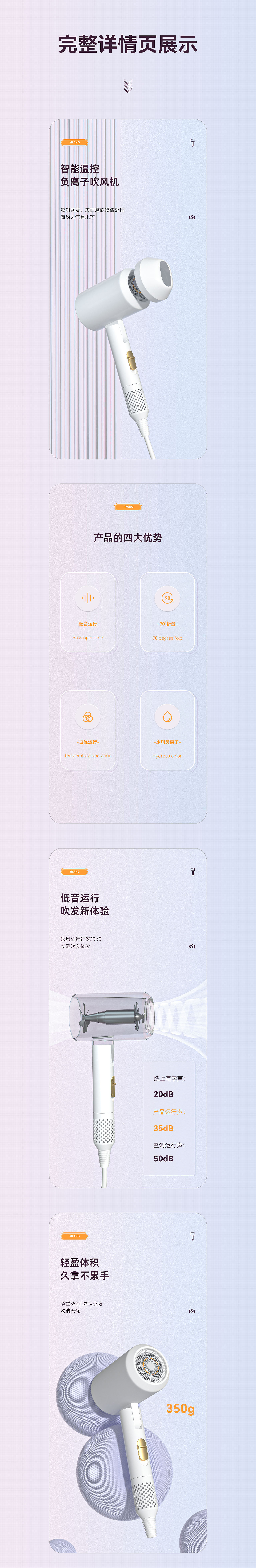 吹风机&无线蓝牙耳机（图ZMzMzODE1NTg4） - 电商 - 站酷设计师Cianlv原创素材 - 站酷ZCOOL