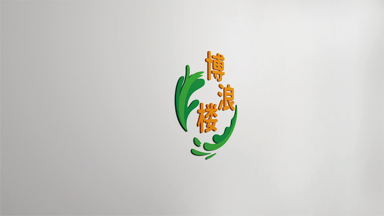 无锡天一实验小学导视系统