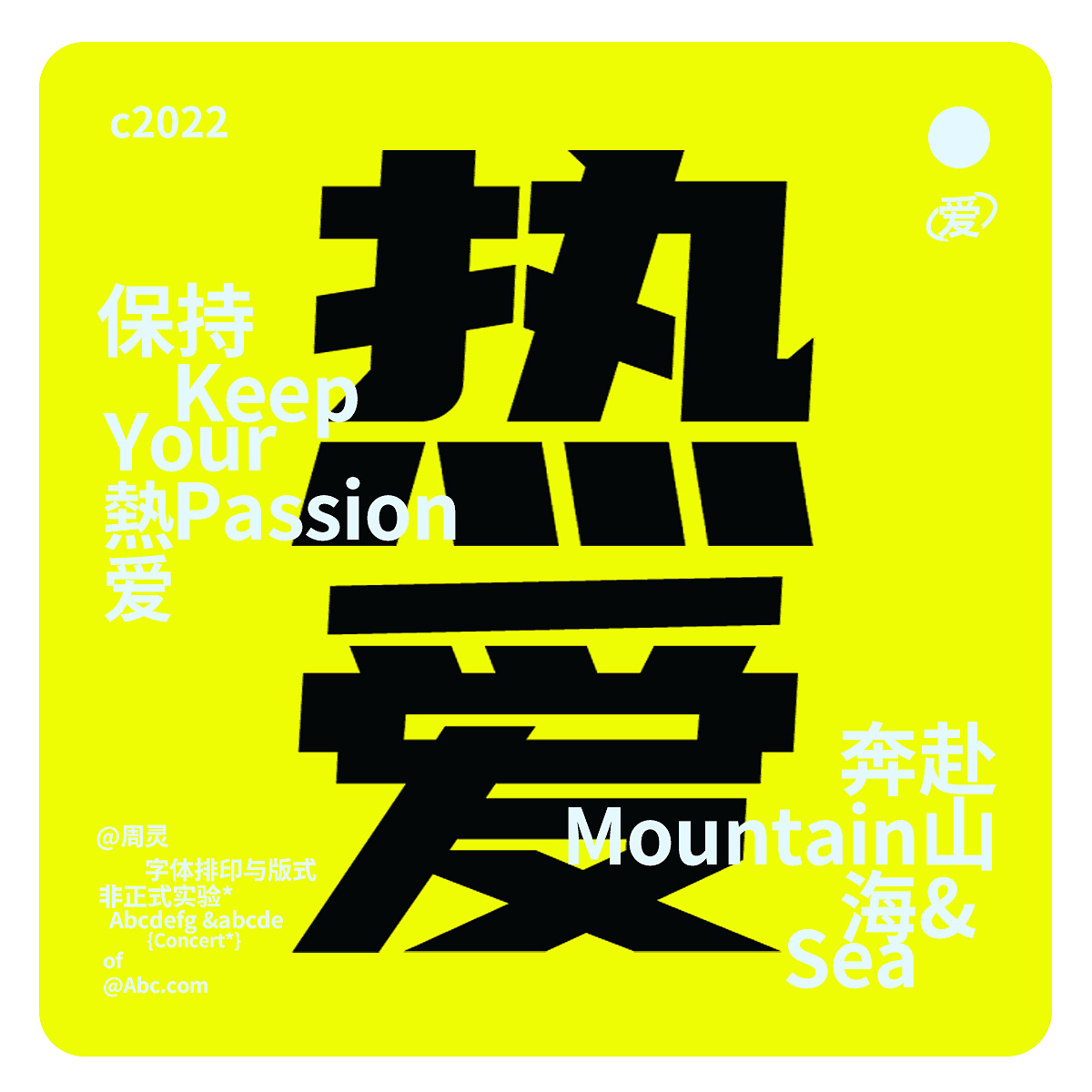 第一天 - 水平测试1-构图