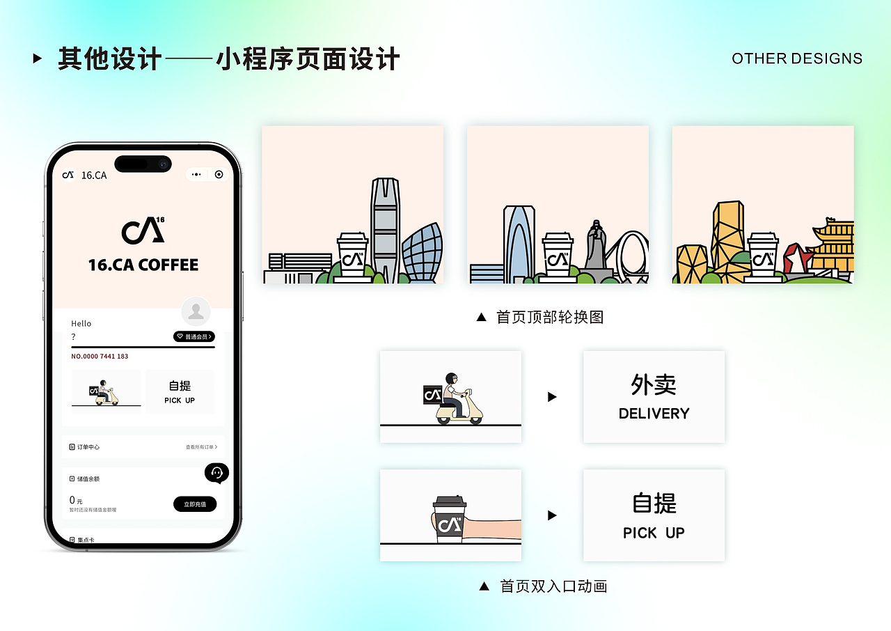个人作品集-2（图ZMzY5MDI2MjQ0） - 其他平面 - 站酷设计师Z23193147原创素材 - 站酷ZCOOL