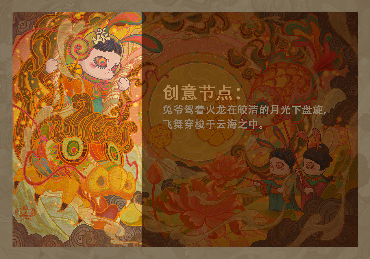 国风插画-中秋·共明月 贺佳节（图ZMzA3ODUzNTQ4） - 艺术插画 - 站酷设计师优那吉原创素材 - 站酷ZCOOL