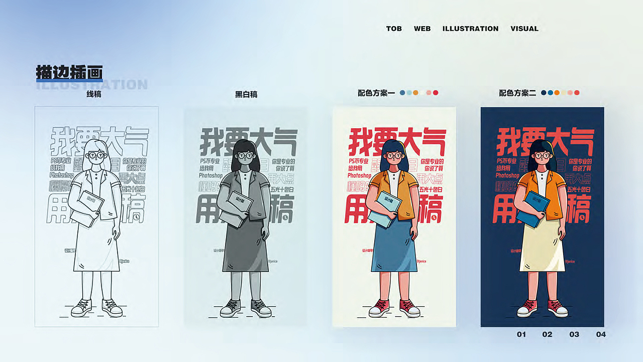 2022作品集—lf（图ZMzE2MDczNzcy） - APP界面 - 站酷设计师花千诚原创素材 - 站酷ZCOOL