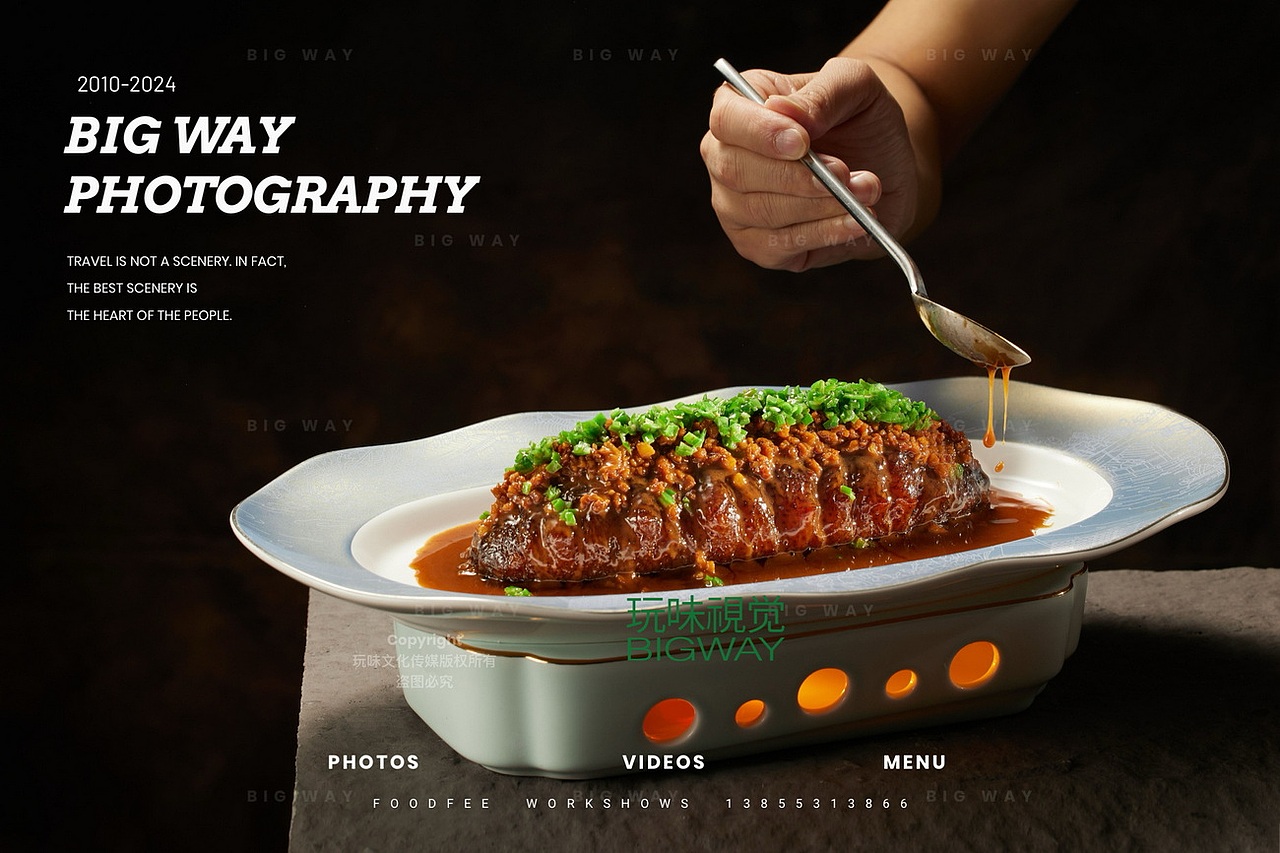 烤鸭 | 合肥尚爵酒店×玩味BIG WAY（图ZMzcwNjM1NDY4） - 美食摄影 - 站酷设计师玩味拾光原创素材 - 站酷ZCOOL