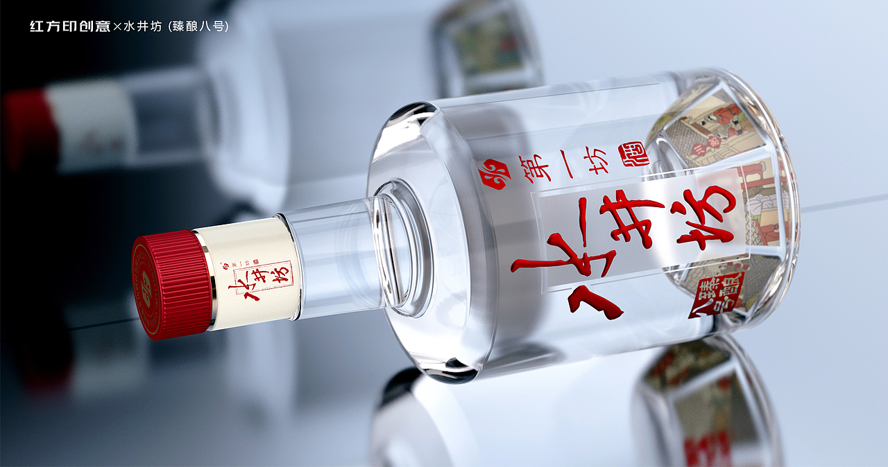 水井坊-臻酿八号（图ZMjk2NTk3MTg4） - 包装 - 站酷设计师红方印创意原创素材 - 站酷ZCOOL