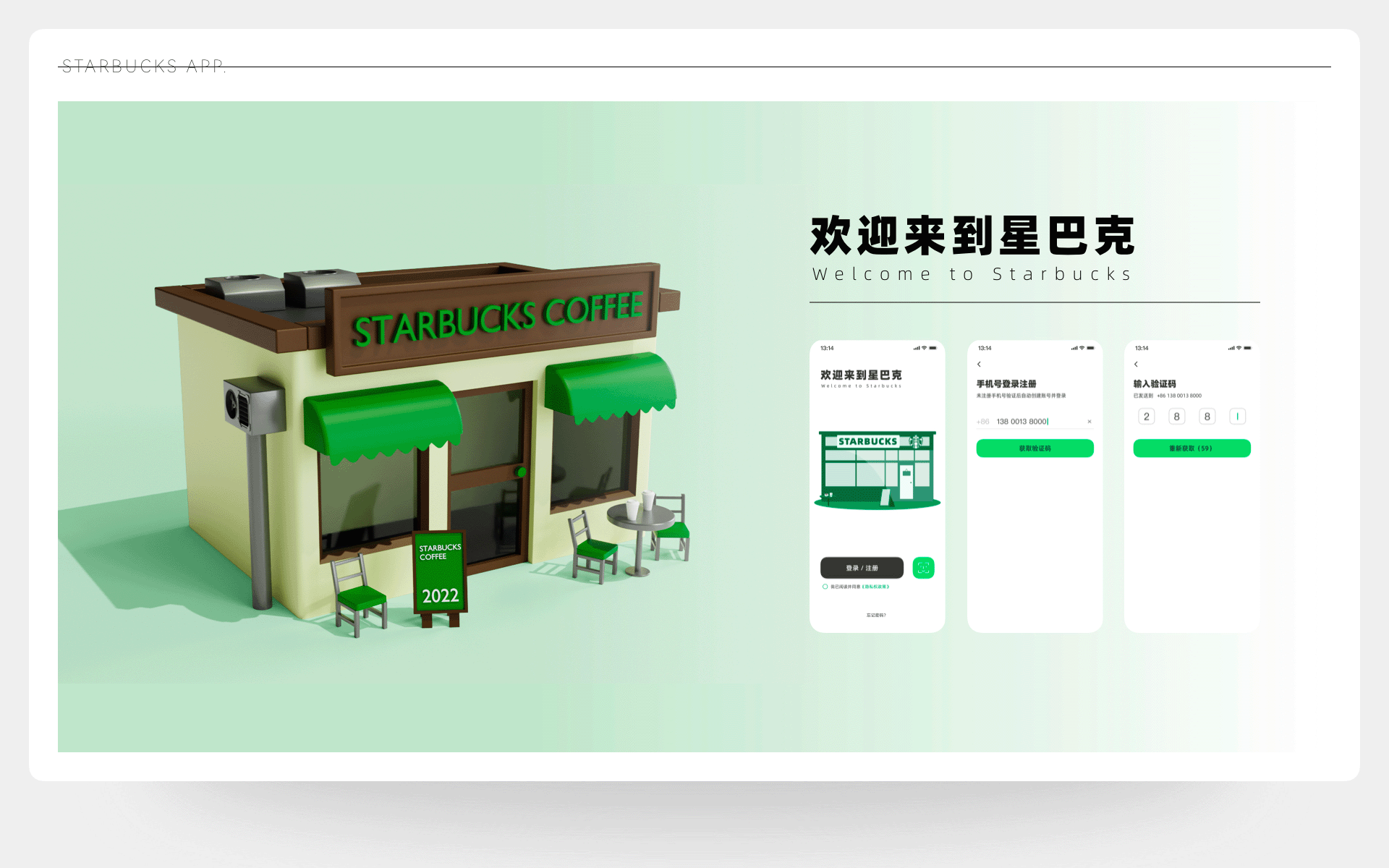 最后一次作品集(2023)