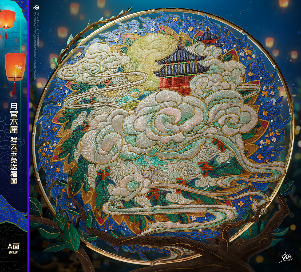 月宫木犀-祥云玉兔送福图(图ZMzYxOTQ5OTI4) - 场景 - 站酷设计师Seawayer原创素材 - 站酷ZCOOL