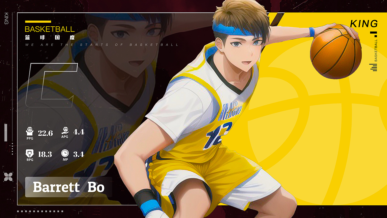 篮球国度（图ZMzQ1OTA1NTg0） - 包装 - 站酷设计师小博在做图原创素材 - 站酷ZCOOL