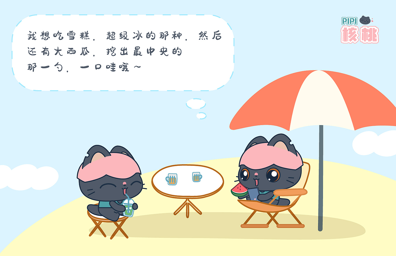 PIPI核桃（图ZMzA3OTM5NjM2） - 创作习作 - 站酷设计师爱画画的小小侠原创素材 - 站酷ZCOOL