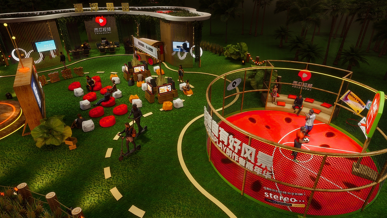 2023西瓜play嘉年华（中标）（图ZMzUxNzU1Mjgw） - 展陈设计 - 站酷设计师YUNLONGLIU原创素材 - 站酷ZCOOL