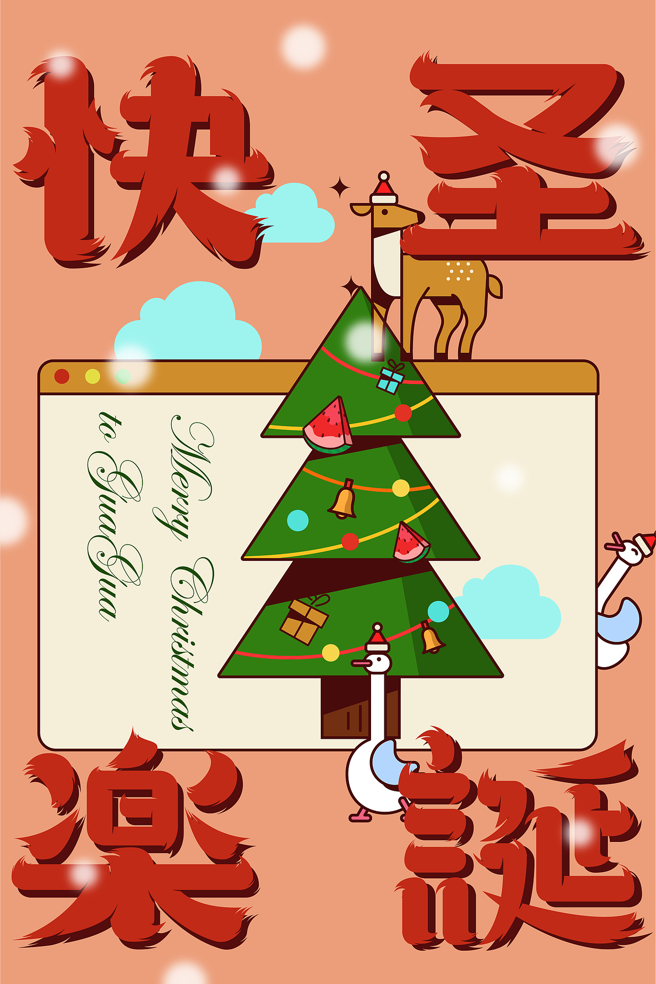 创意海报之图形化风格 #18（图ZMzEzNDIxNDg0） - 海报 - 站酷设计师Geminr原创素材 - 站酷ZCOOL
