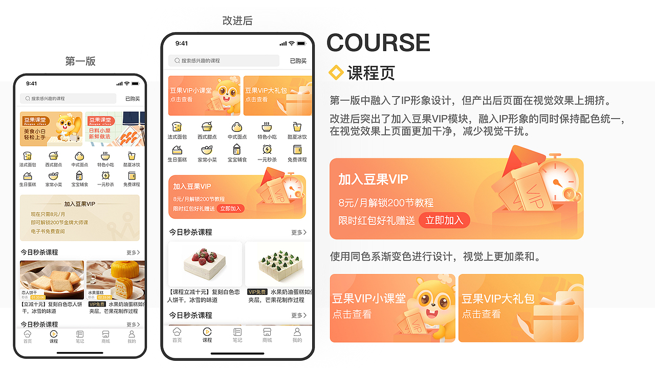 2022作品集（图ZMzA1NjM3MTA4） - APP界面 - 站酷设计师zxx曾曾插画原创素材 - 站酷ZCOOL