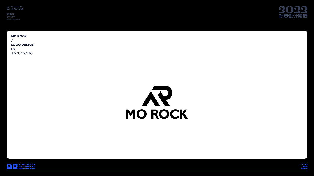 LOGO-2022（图ZMzI2NzE0MjA0） - Logo - 站酷设计师西贝品牌设计原创素材 - 站酷ZCOOL