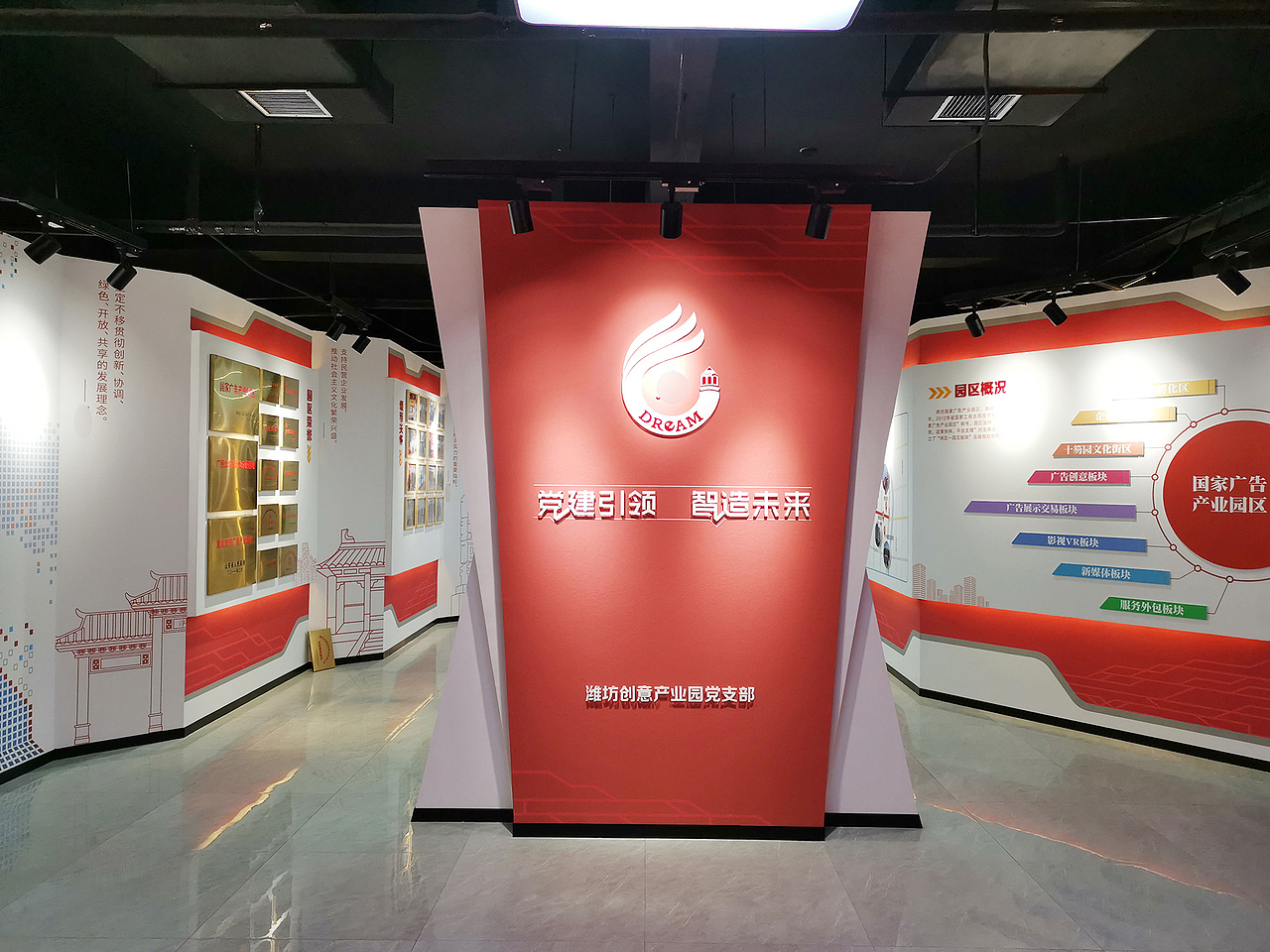 党建展厅（图ZMzUzOTYzMjk2） - 展陈设计 - 站酷设计师象形DESIGN原创素材 - 站酷ZCOOL