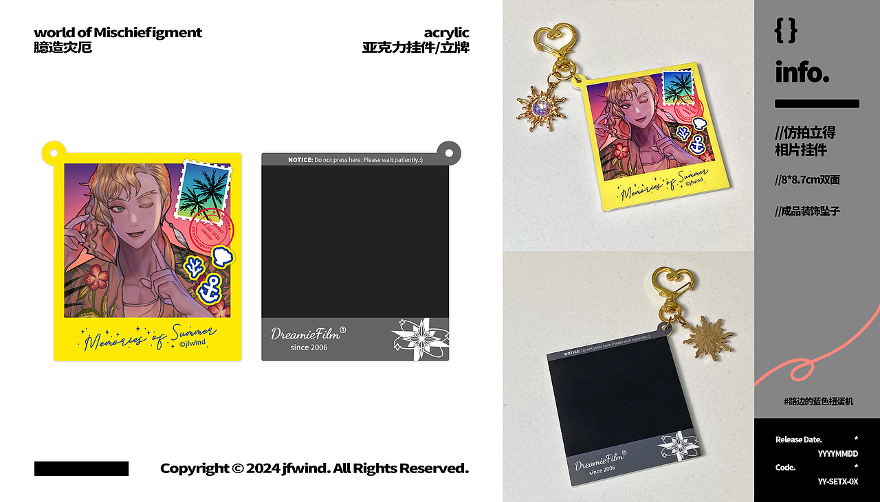 求职用作品集封面&封底/杂七杂八周边设计（图ZMzY3NDAzNzky） - 宣传物料 - 站酷设计师景风jfwind原创素材 - 站酷ZCOOL