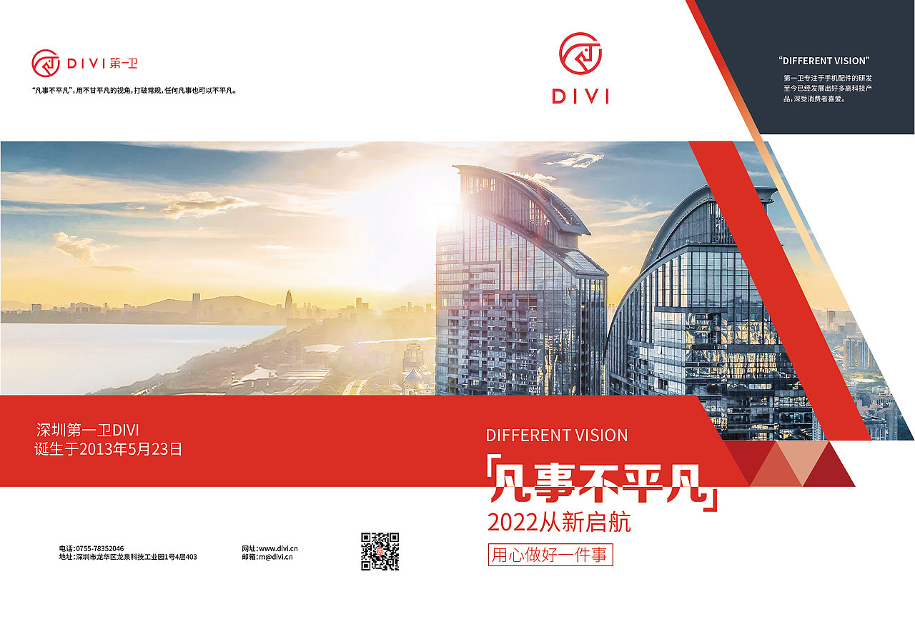 画册（图ZMzExMTM2NzQw） - 书籍/画册 - 站酷设计师小兔基U原创素材 - 站酷ZCOOL