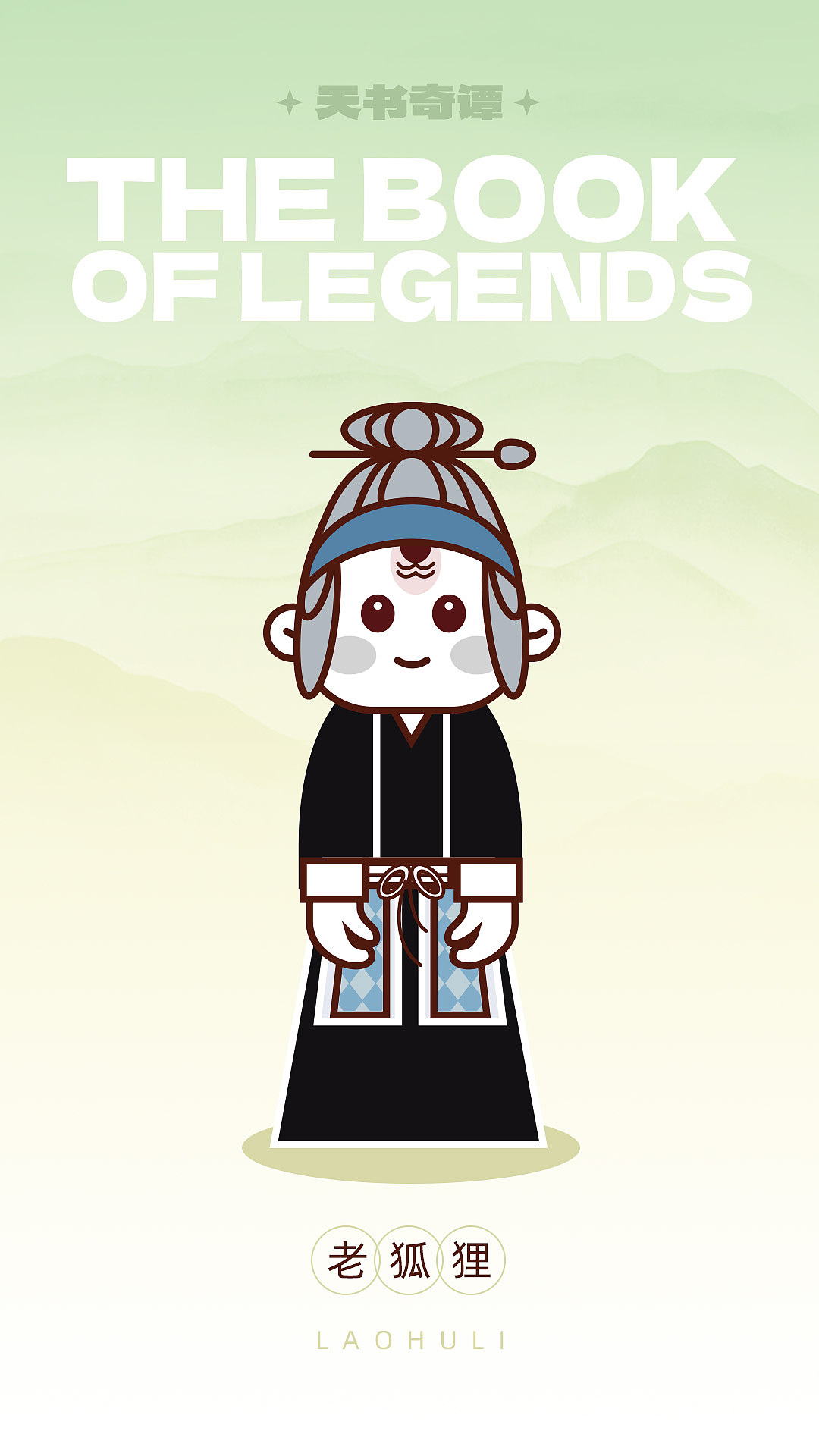 第五期 打卡~（图ZMzUxNjU5MjQw） - 海报 - 站酷设计师风从海面吹过来9原创素材 - 站酷ZCOOL