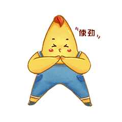 辰星仔表情包