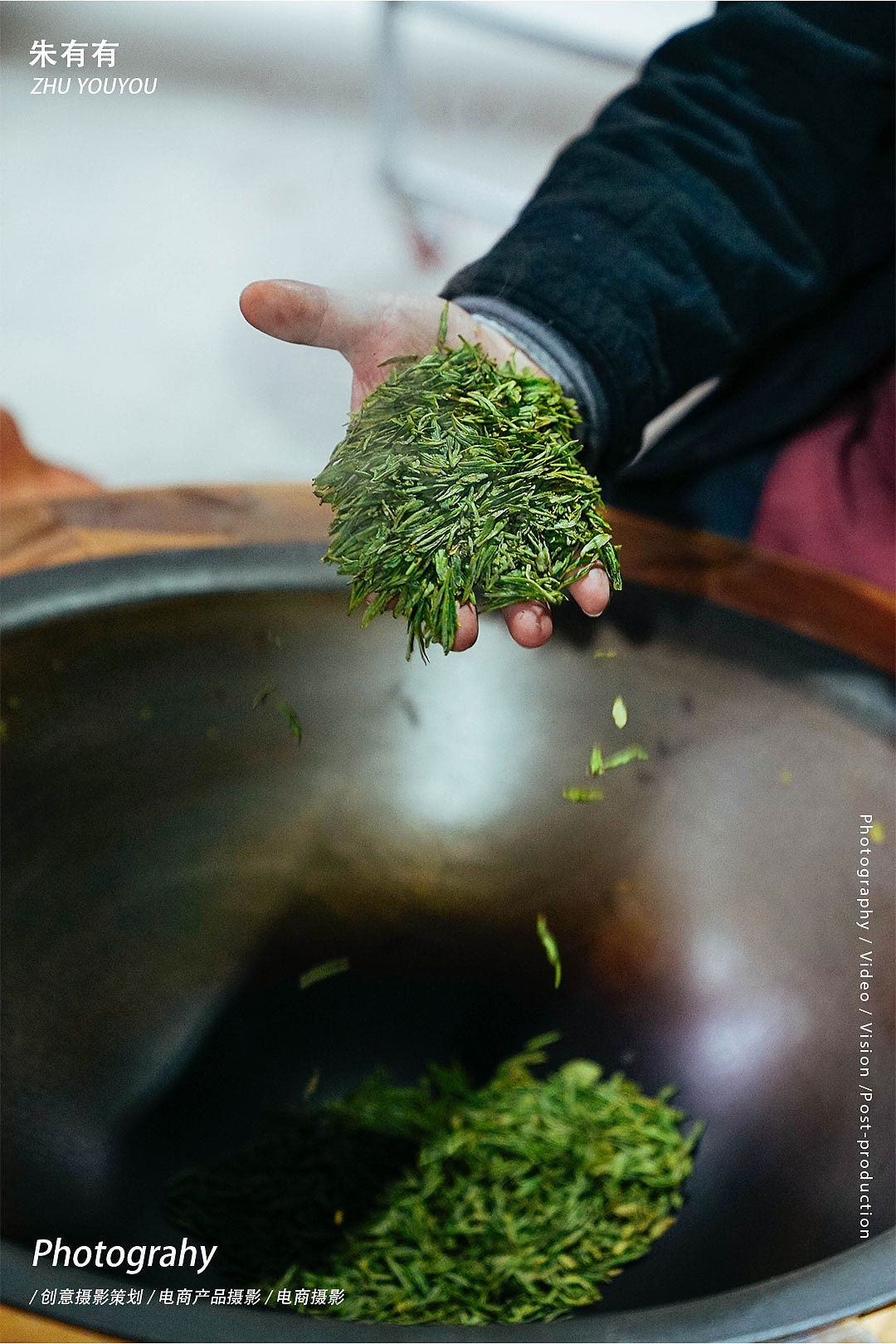 产品摄影|西湖龙井