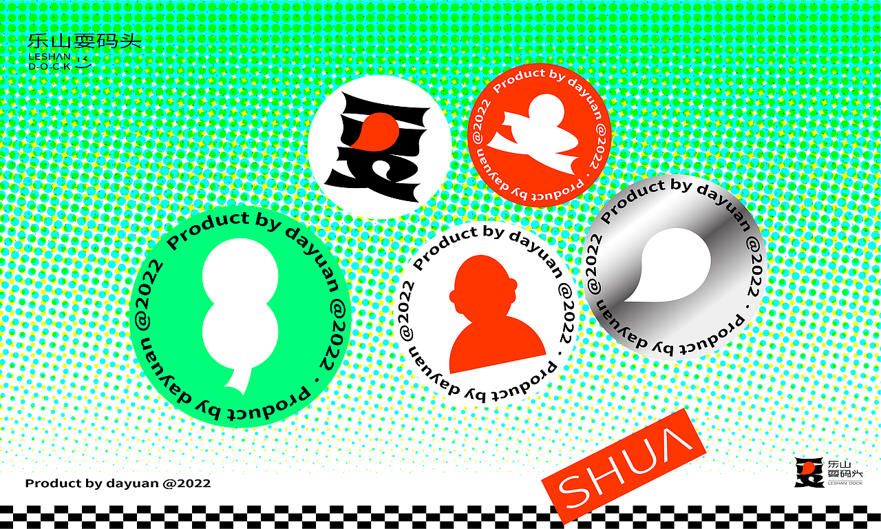 乐山耍码头城市更新｜城市文创VI设计（图ZMzE5NDkwNzI0） - 品牌 - 站酷设计师小恬几原创素材 - 站酷ZCOOL