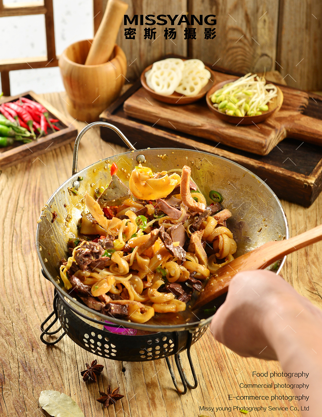 干锅牛羊杂拍摄|美食摄影|速食预制菜拍摄×郑州密斯杨
