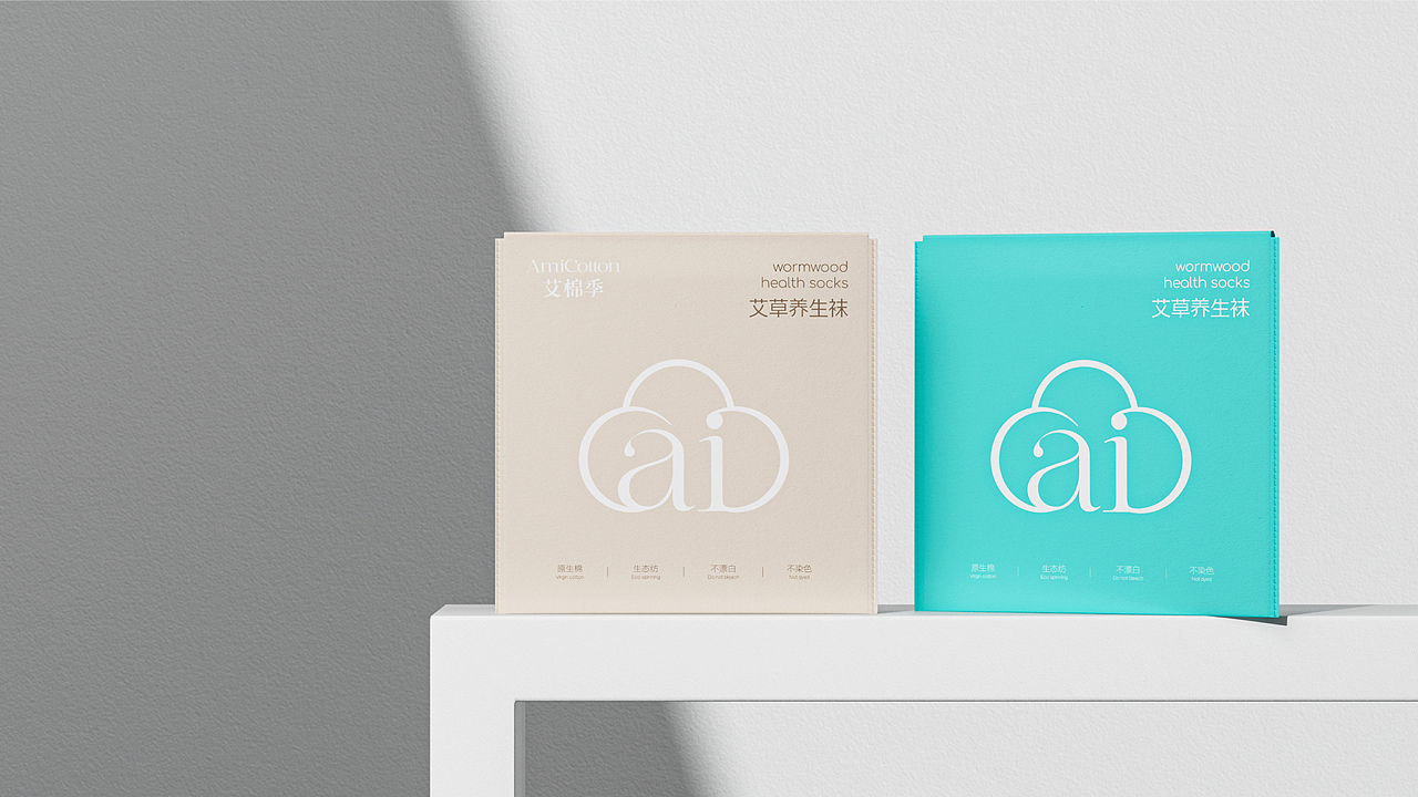 艾棉季（图ZMzU3NzM2NTc2） - 品牌 - 站酷设计师千卓品牌全案策划原创素材 - 站酷ZCOOL