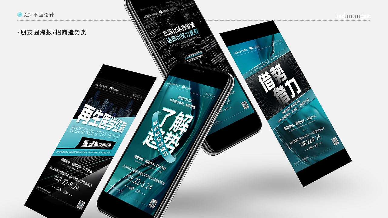 依奈姿品牌视觉VI体系案例分享/品牌视觉设计