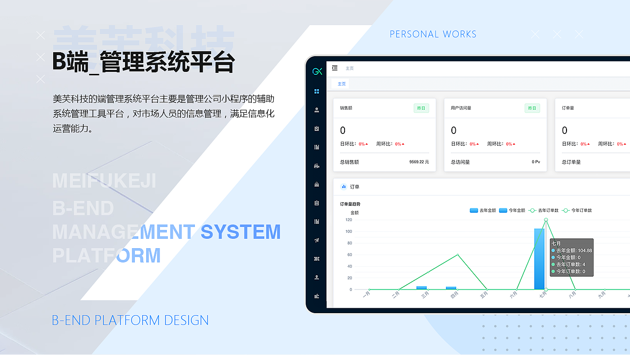 2021-2023作品集合（图ZMzUzNDQ4Njky） - APP界面 - 站酷设计师七七Mona原创素材 - 站酷ZCOOL