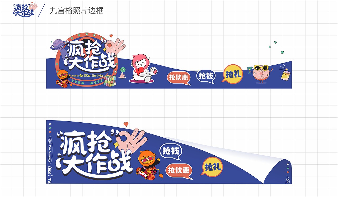五一商场主K设计 商场活动氛围物料（图ZMjk5NTIwMDMy） - 宣传物料 - 站酷设计师艺高刘胆大原创素材 - 站酷ZCOOL