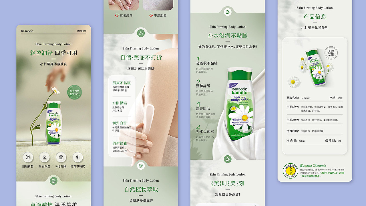 个人简历（图ZMzQwNzA3MDEy） - 其他平面 - 站酷设计师木鱼大魔王原创素材 - 站酷ZCOOL