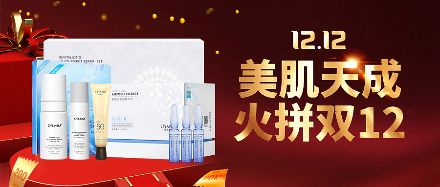 护肤节日活动系列（图ZMzEyNDg2MzY4） - 品牌 - 站酷设计师云云是可爱吖原创素材 - 站酷ZCOOL