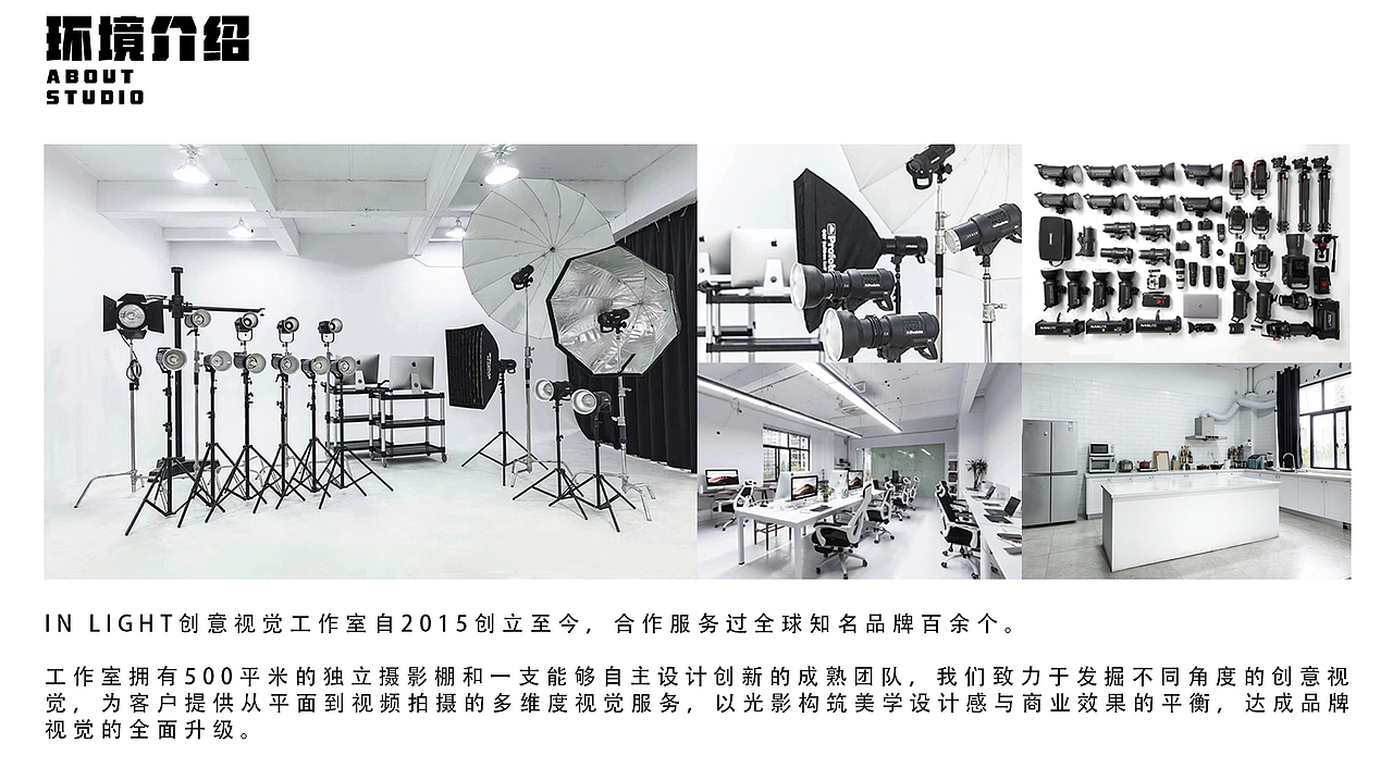 养生堂✖ 樱桃小丸子 ✖ INLIGHT l 手办