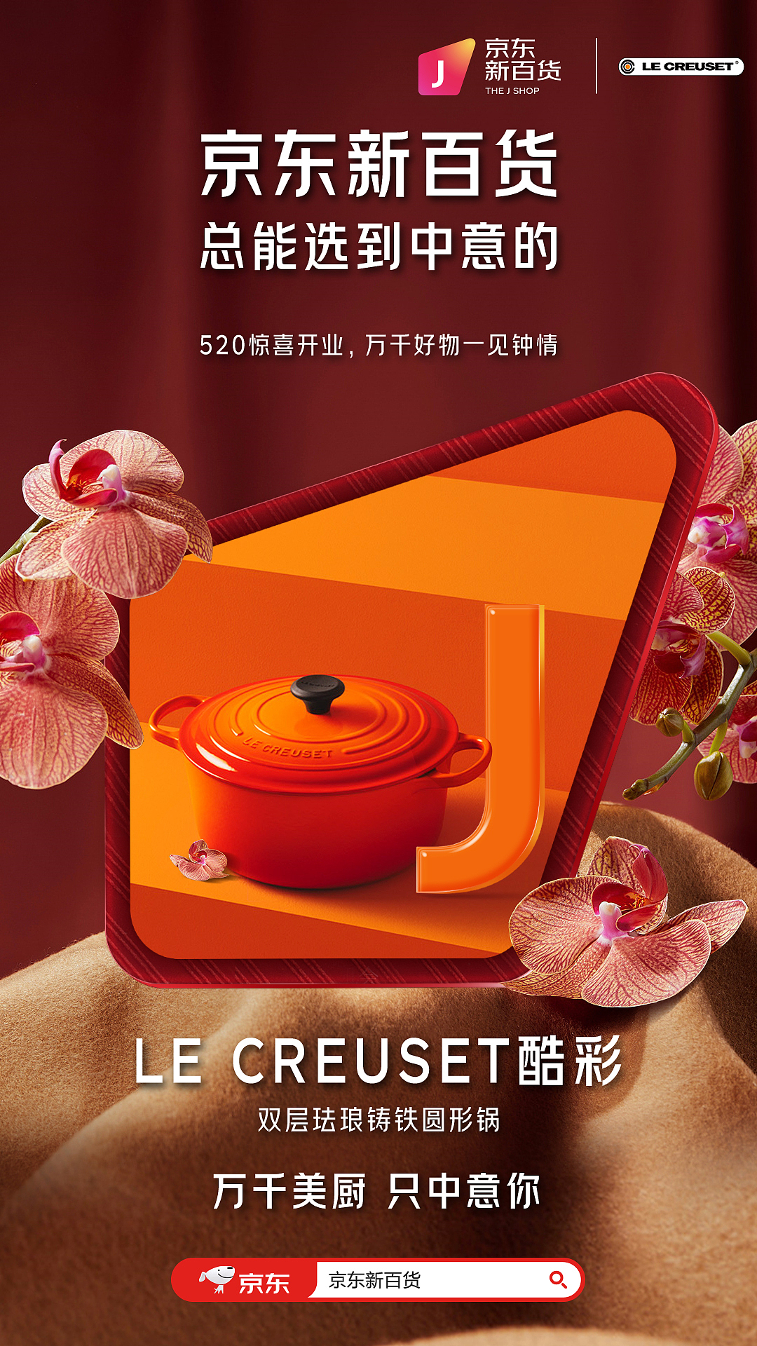 几张锅具海报（图ZMzE5ODEyNjk2） - 品牌 - 站酷设计师Z71189482原创素材 - 站酷ZCOOL