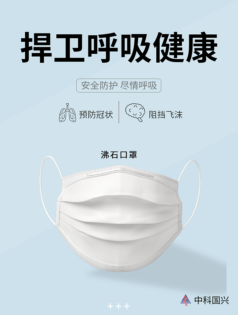 日常电商（图ZMzA5ODgyOTk2） - 宣传物料 - 站酷设计师萝bo兔原创素材 - 站酷ZCOOL