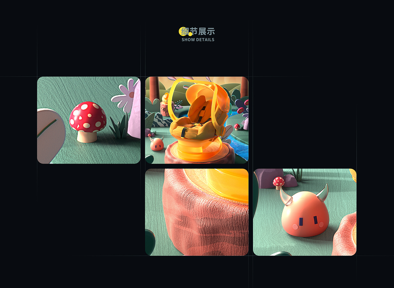 宝宝椅渲染（图ZMzAwNTI2NTk2） - 产品 - 站酷设计师十四百货渲染原创素材 - 站酷ZCOOL