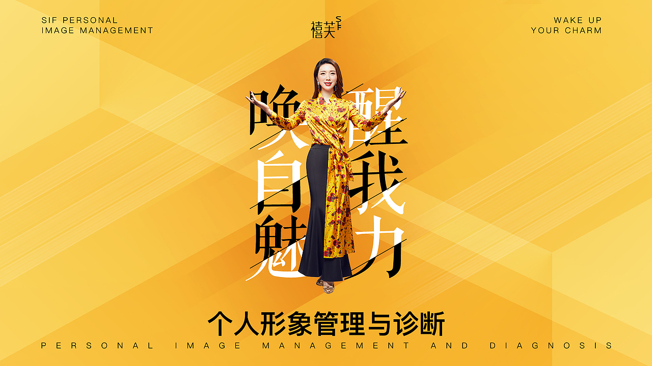 企划活动平面设计 个人作品集（图ZMzQwMTMwMDUy） - 海报 - 站酷设计师HJDESIGN原创素材 - 站酷ZCOOL