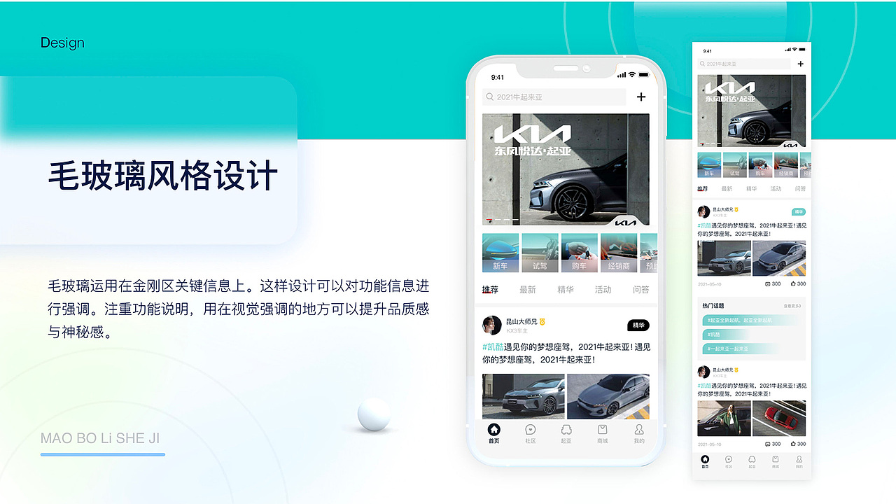 项目总结portfolio（图ZMzcwNjI2Nzgw） - APP界面 - 站酷设计师小黑豆呀原创素材 - 站酷ZCOOL