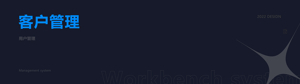 B端产品 I OA办公系统（图ZMzUwNDc1MjM2） - 其他UI - 站酷设计师YFANS有范视觉原创素材 - 站酷ZCOOL