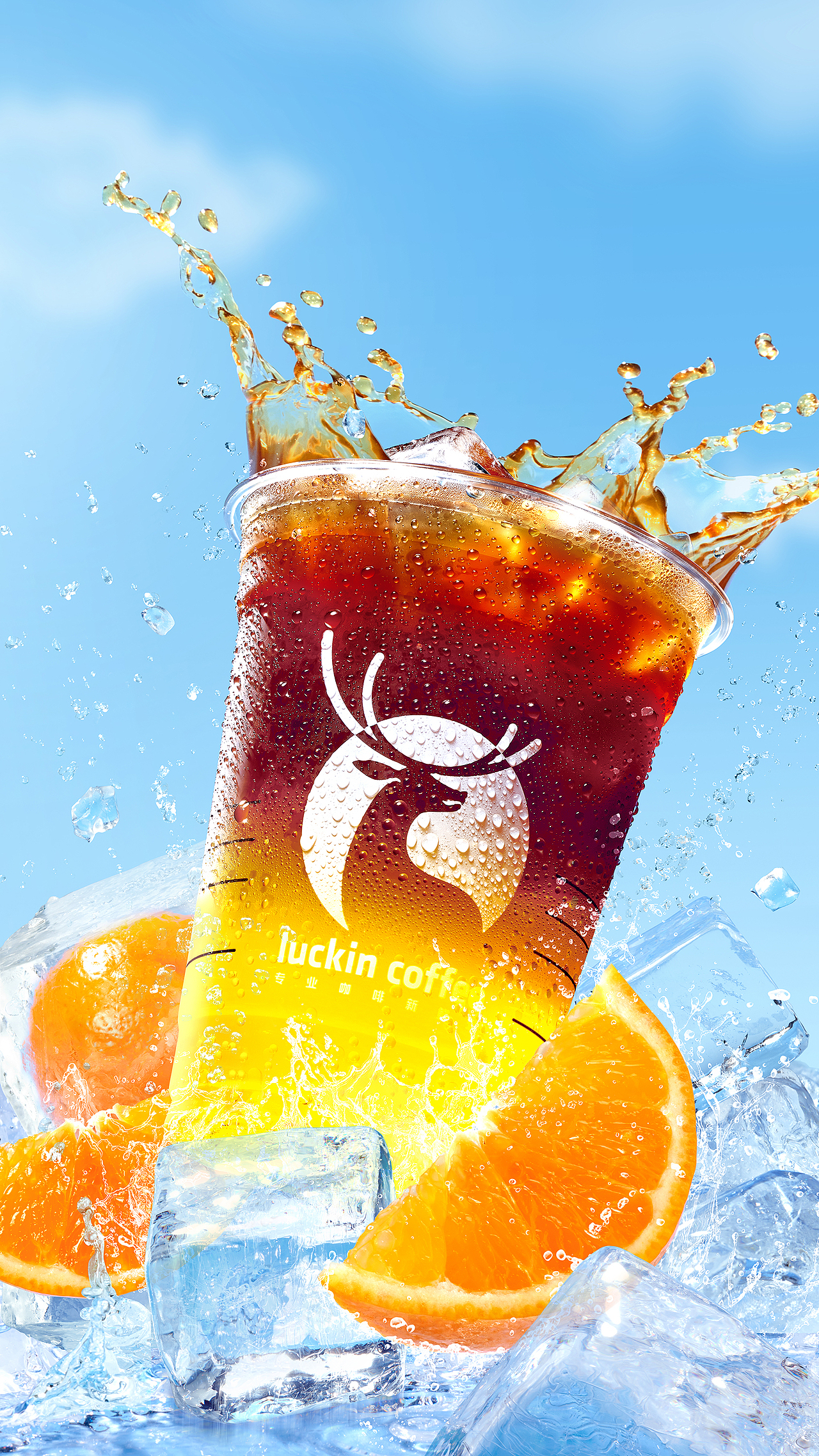 瑞幸咖啡 Luckin Coffee(22年最新款气泡冰饮来了!)