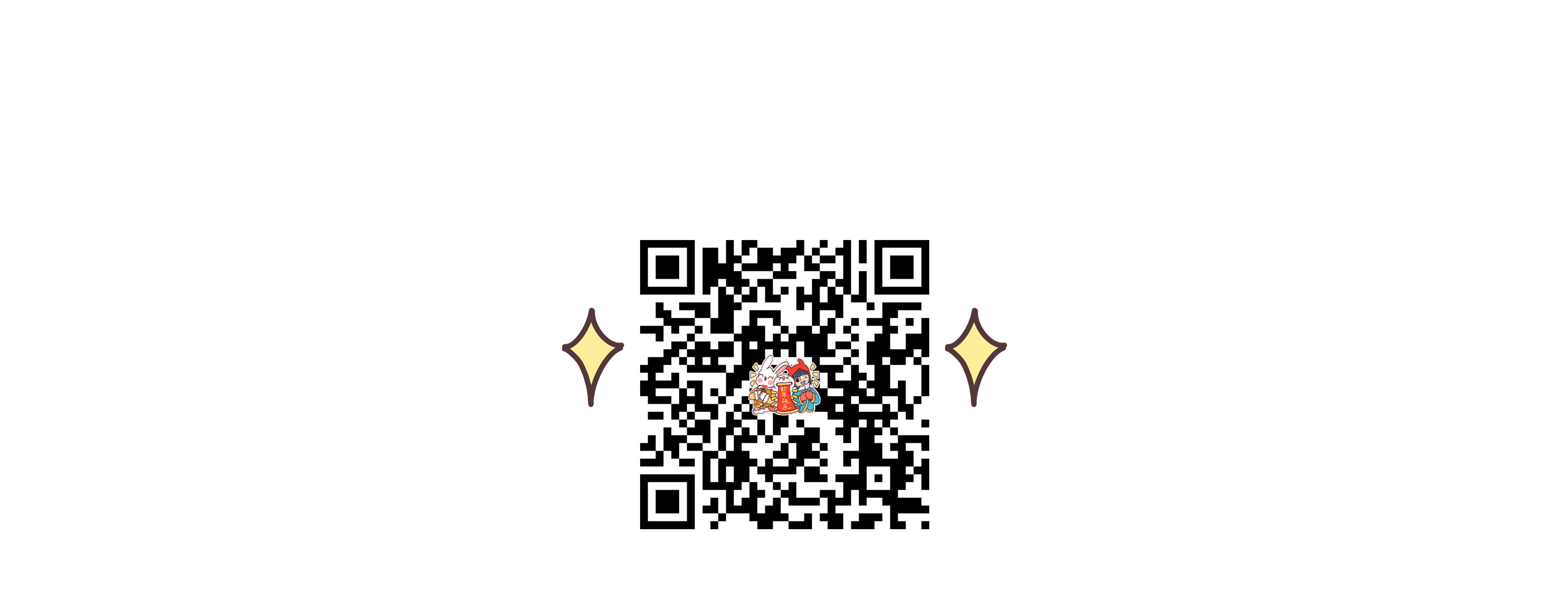 “NINI和兔兔过新年”2023兔年表情包