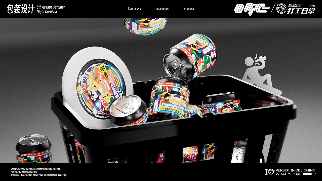 商圈活动视觉设计（图ZMzU0NzcxNTA0） - 品牌 - 站酷设计师NPC大人原创素材 - 站酷ZCOOL