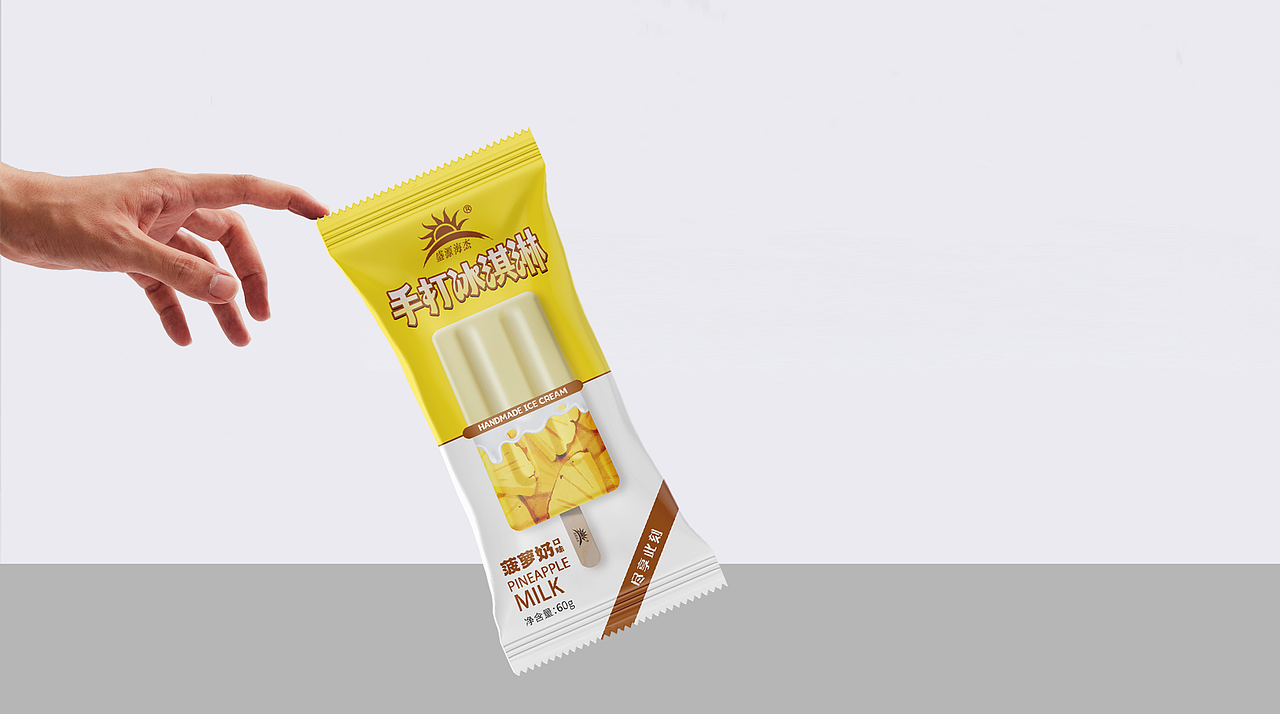 一pai文化 | 雪糕包装【盛源海杰-2023年】（图ZMzI1MTk2MTU2） - 品牌 - 站酷设计师一兀文化原创素材 - 站酷ZCOOL