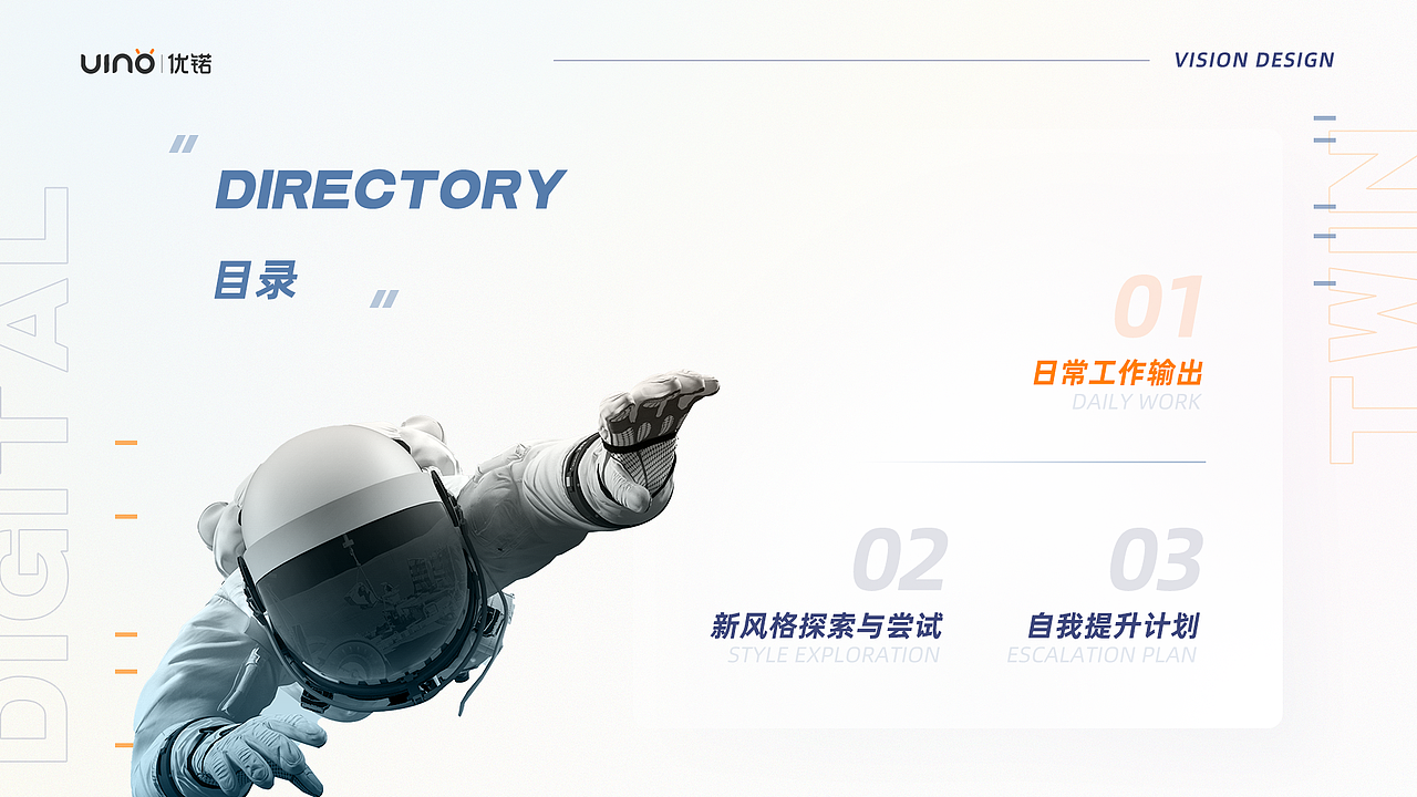 2021年述职报告（图ZMzUyMjAyOTYw） - 其他UI - 站酷设计师甜瓜是只猫原创素材 - 站酷ZCOOL