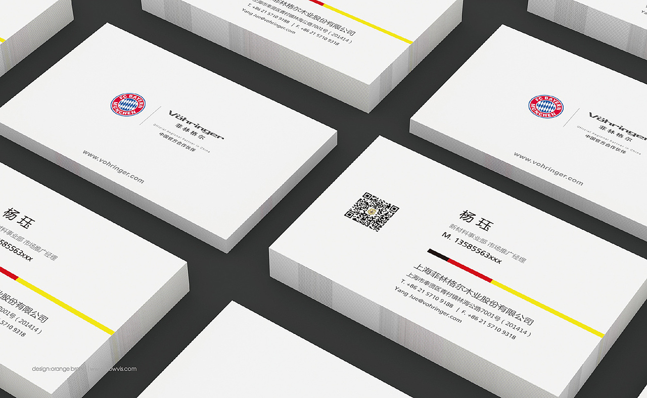 橙就创意 | 菲林格尔-品牌全案/vi设计/logo设计