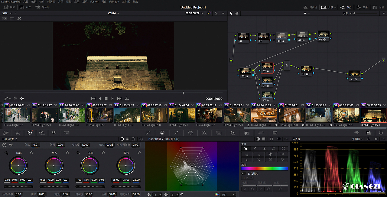 《融合》深圳南头古城纪录片短视频VLOG（图ZMzE3OTI0Njky） - 短片 - 站酷设计师圈点摄影强子视界原创素材 - 站酷ZCOOL