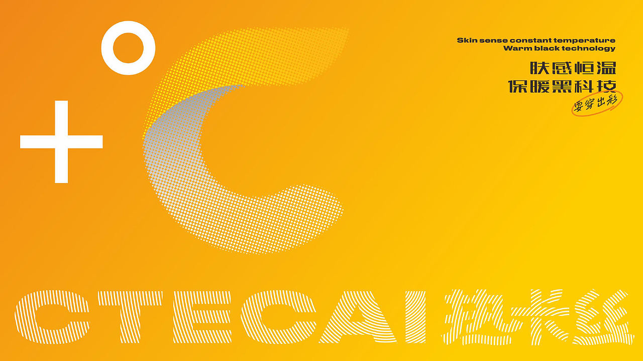 【2023年度合集】大珲狼内衣内裤包装陈列作品年度整理(图ZMzYxNzMwNDgw) - 包装 - 站酷设计师大珲狼营销设计原创素材 - 站酷ZCOOL