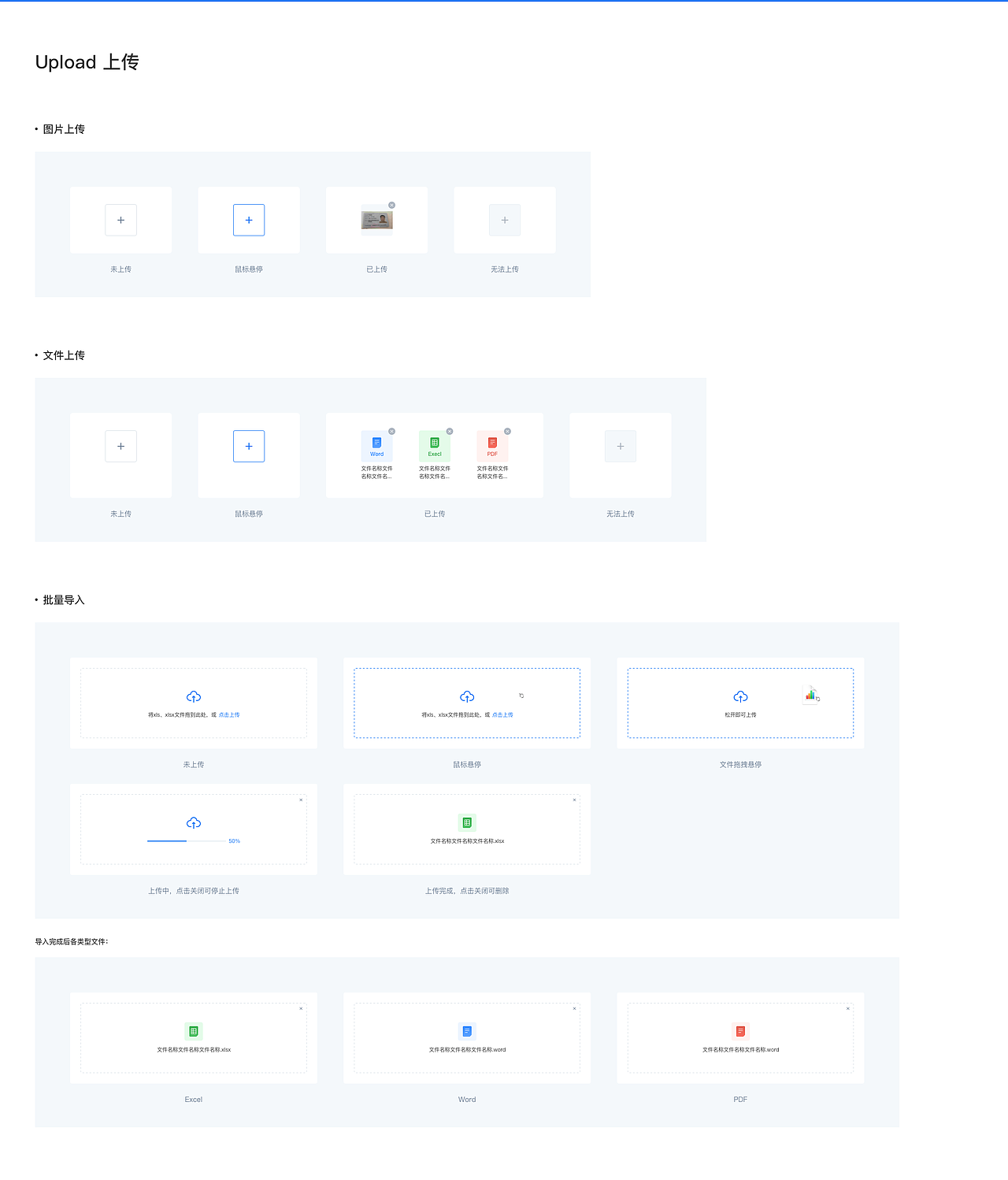 狮桥TMS数字系统设计规范（图ZMzIwOTA1MzIw） - 软件界面 - 站酷设计师武宝江作品集原创素材 - 站酷ZCOOL