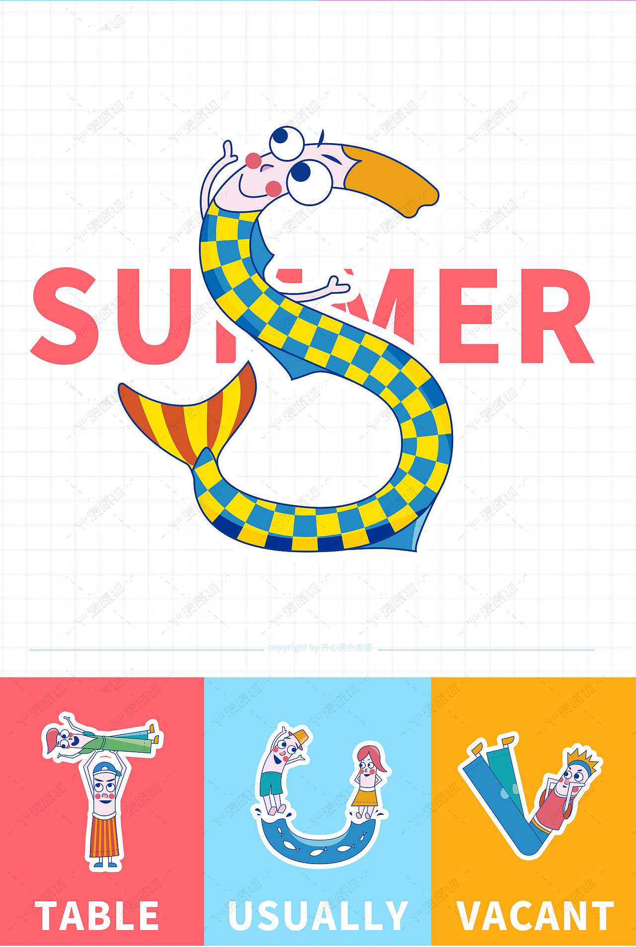 26个英文字母创意设计（图ZMzEyMTY2NDc2） - 儿童插画 - 站酷设计师小龙猫同学原创素材 - 站酷ZCOOL